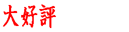 ��D�]
